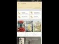 eReader Prestigio: Book Reader (by Prestigio) - electronic book reader for Android. eReader Prestigio: Book Reader (by Prestigio) - electronic book reader for Android.