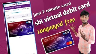 sbi virtual debit card online apply | how to create sbi virtual card | sbi physical atm card apply