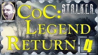 S.T.A.L.K.E.R. CoC _Legend Returns_ч.4