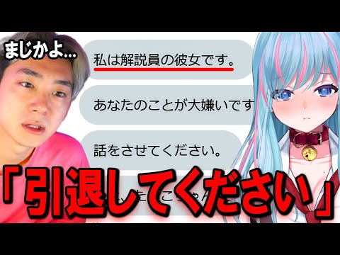 学校教育教員養成課程 僕の "天敵" のガチ恋勢の「暴言VTuber」が本当にウザい。【フォートナイト】
