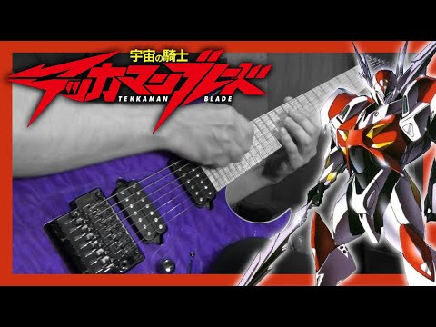 "Teknoman" (Tekkaman Blade) Theme | Guitar Cover