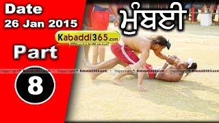 Mumbai  Kabaddi Tournament 26 Jan 2015 Part 1 by Kabaddi365.com