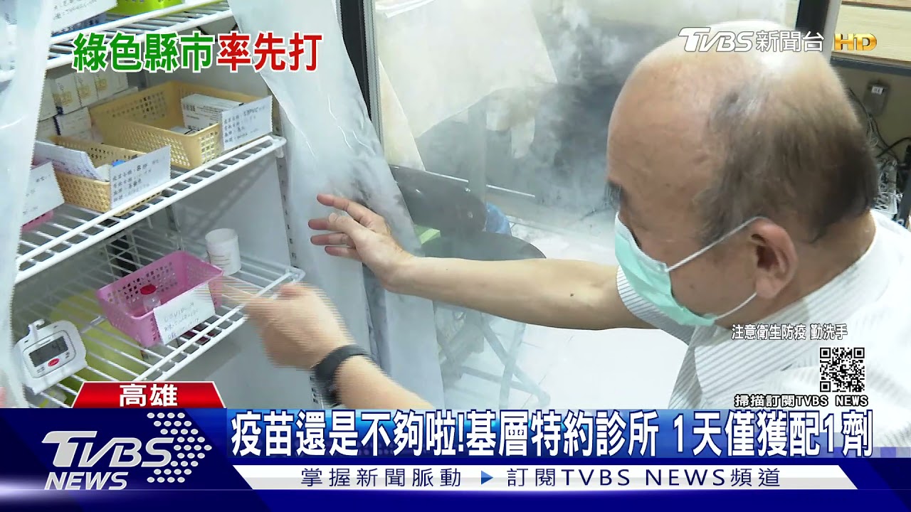 力拚蔡英文總統指示！綠色縣市很聽話　7/1率先打莫德納