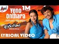 Yeno Onthara Lyrical Video Golden Star Ganesh Rekha Vedavyas Jessie Gift Kaviraj Hudugaata