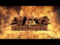 MEGALOMANE Trailer