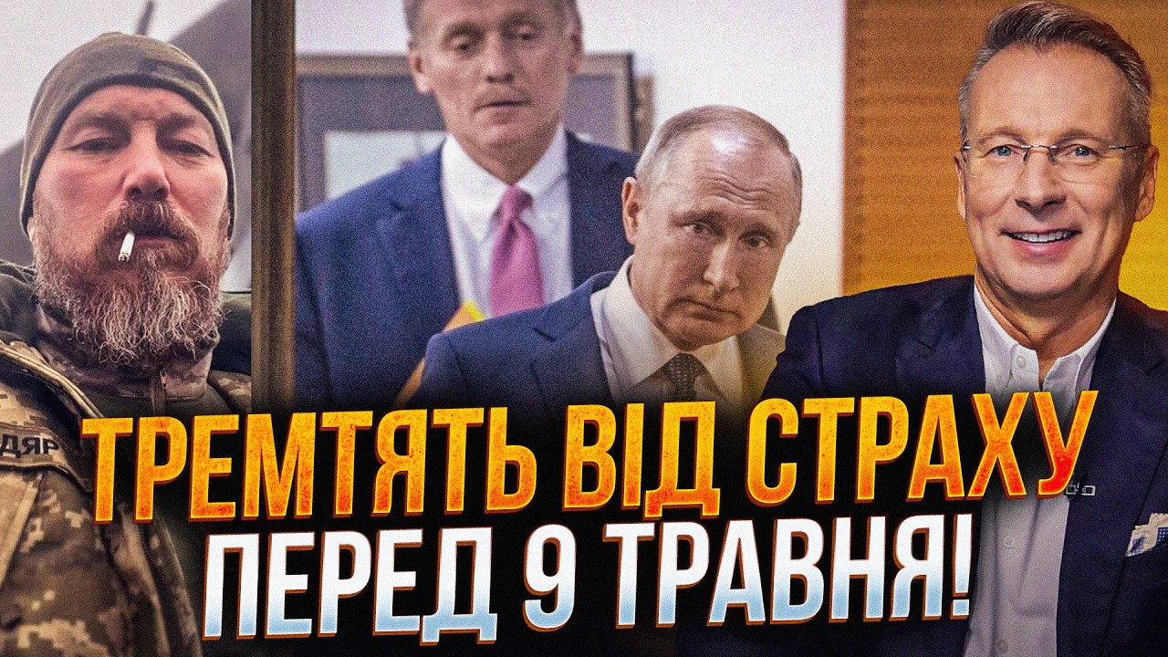 ⚡️ПУТІН БЛАГАЄ ПРО ПЕРЕМИР’Я! Одна деталь видала паніку в Кремлі: що наспра