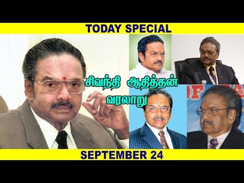 Today Special (Tami) | September 24 | Tamilvision TV