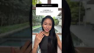 私の人生を変えたきっかけ。　#海外在住ママ #セルフラブ　#ミセスメンヘラ