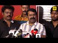 Seeman Celebrities Watching Padai Yaanda Maaveera Celebrities Review Press Meet Q A