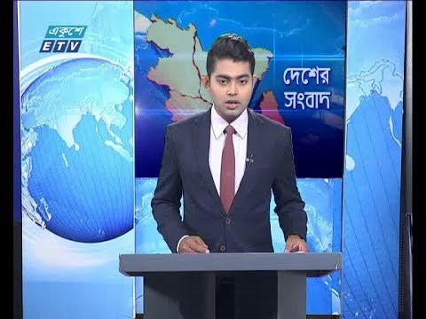 বেলা ১১ টার সংবাদ, ২৮ এপ্রিল ২০১৯
