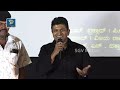 Puneeth Rajkumar Best Wishes To Raghavendra Rajkumar S New Movie Raja Tantra At Teaser Launch