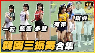 Re: [問卦] 為何多慧跳舞就是好看？