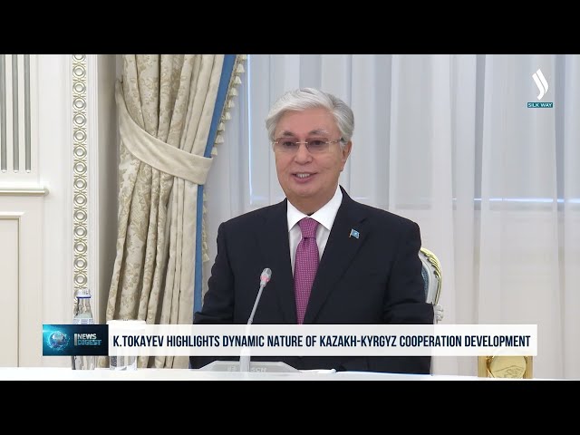 Қ.Тоқаев қазақ-қырғыз ынтымақтастығының қарқынды дамуын атап өтті