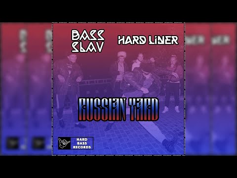 Hard Liner x Bass Slav - Russian Yard