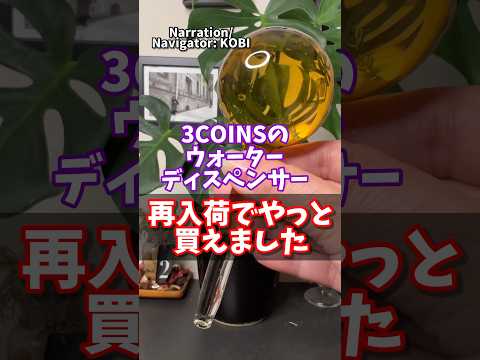重曹で植物に水をやることができますか?その理由は何ですか?使い方の5つの工夫！  庭園
