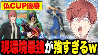 【荒野行動】現環境最強プレイヤーは間違いなくこの人ですwww