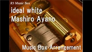 ideal white/Mashiro Ayano  [Music Box] (TV Anime "Fate/stay night" OP)