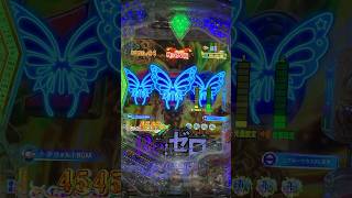 e Re:ゼロから始める異世界生活 season2 ST 違和感モードの信頼度先バレ　違和感に気付けるか？
