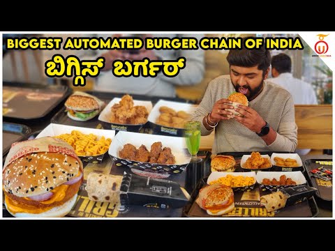 Automated Kitchen Of Biggies Burger, Electronic City | Kannada Food Review| Unbox Karnataka