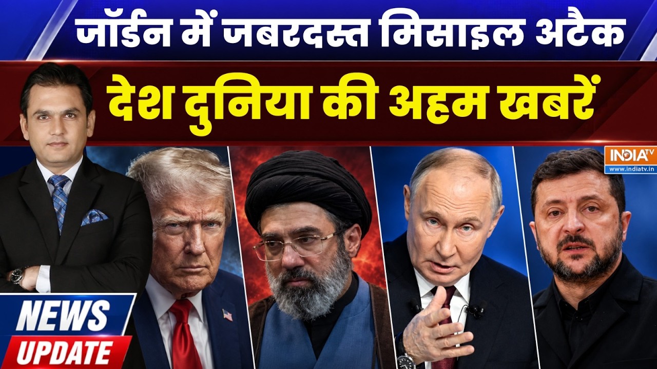 News Update | Hussain Rizvi: जॉर्डन में जबरदस्त मिसाइल अटैक, कुछ बड़ा हो?