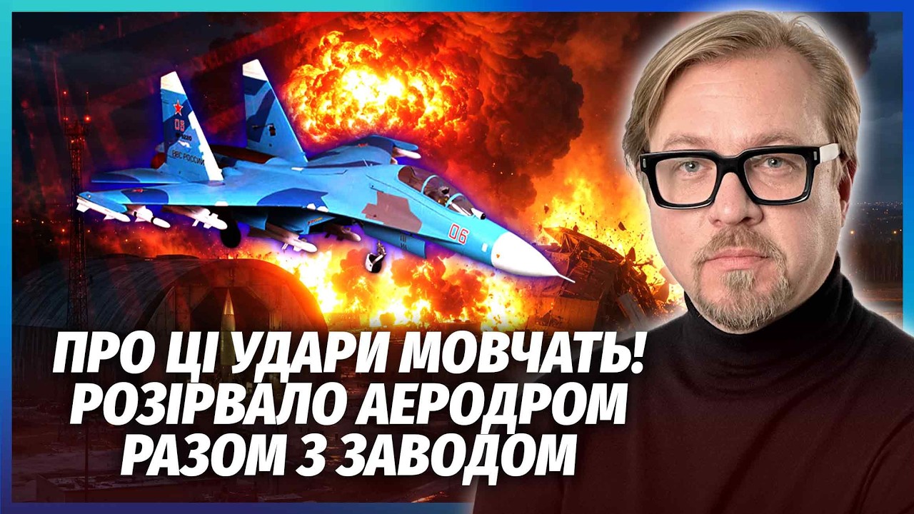🔴ТЕРМІНОВО! Нові РАКЕТИ ЗСУ НАКРИЛИ АВІАБАЗУ. СУшки у ВОГНІ. Місцеві в ЩОЦІ. 
