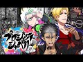 ヒプノシスマイク Division All Stars「ヒプノシスマイク -Division Battle Anthem-+」/火渡飛鳥・どく・倉臼譲司【歌ってみた】 ヒプノシスマイク Division All Stars「ヒプノシスマイク -Division Battle Anthem-+」/火渡飛鳥・どく・倉臼譲司【歌ってみた】