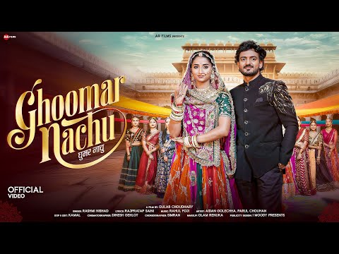 Ghoomar Nachu | Parul Chouhan | घूमर नाचू | Aidan Golechha | Rashmi Nishad | Rajasthani Songs 2025