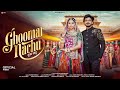 Ghoomar Nachu Parul Chouhan घूमर नाचू Aidan Golechha Rashmi Nishad Rajasthani Songs 