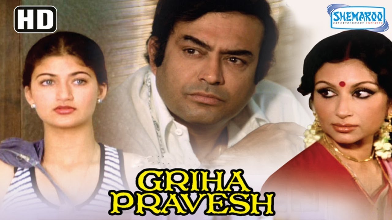 Griha Pravesh video thumbnail