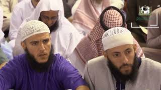 08    إحكام الأحكام شرح عمدة الأحكام  لفضيلة الشيخ أ د حسن بخاري   الأربعاء 13 05 1444 image