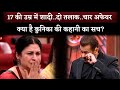 Kunickaa Sadanand Real Story Two Divorce Affair With Kumar Sanu Tragic Life Bigg Boss 19