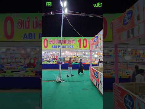 Food and Entertainment