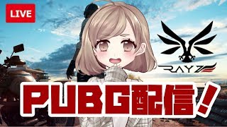 【初見歓迎】深夜のソロ部門【PUBG】