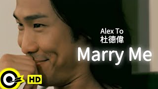 Download lagu 【ENG SUB】Alex To 杜德偉【Marry Me 嫁給我】  mp3