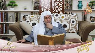 شرح صحيح مسلم (194) ” جواز أكل المحدث الطعام ” ح (374)  تاريخ 29 12 2020