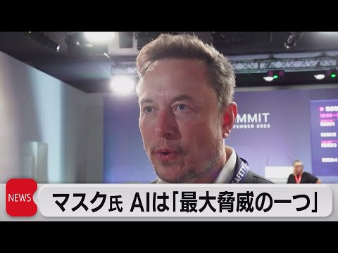 「退屈だ」:イーロン・マスク氏、このアプリを早急に削除するようアドバイス