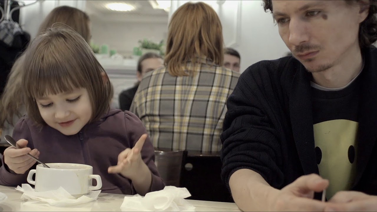 Trailer | My Father is my Mother's Brother | Vadym Ilkov