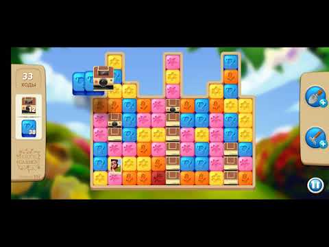 ⭕Lily's Garden Day 9 Levels 230/231/232 обрезать✂️изгородь