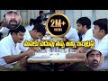 మనకు చదువు తప్ప అన్నీ ఇంటరెస్ట్ Venky Movie Ba