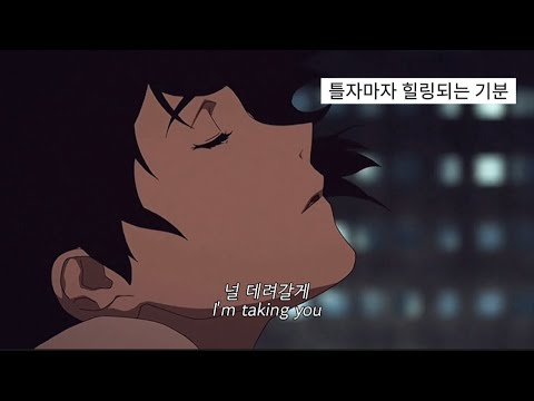 널 파라다이스로 데려갈게 𝗣𝗮𝗿𝗮𝗱𝗶𝘀𝗲 (𝗜'𝗺 𝗧𝗮𝗸𝗶𝗻𝗴 𝗬𝗼𝘂) - 𝗦𝗵𝘆𝟱 🤍