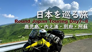Round Japan Touring Day7-8: Returning to Kyushu from Okinawa.