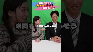 消費税100%ってホント！？#ブリッヒーニュース#ニュース#ビーチ