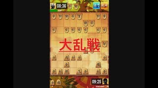 vs乱戦居飛車　将棋実況36