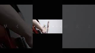 【#負け犬にアンコールはいらない】【#ヨルシカ】【#shorts】【#盗作】 プロフよりYouTube fullへ飛べます！  #ヨルシカ  #初音ミク #anime  #盗作再演  #キタニタツヤ