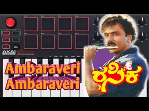 Ambaraveri Ambaraveri | Rasika | RaviChandran | Akai mpk mini 2 |