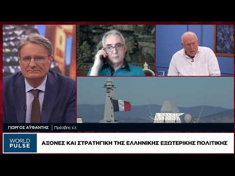 Γ. Αϋφαντής – Κ. Γρίβας: Πώς μπορεί η Ελλάδα να «ακυρώσει» τη Γαλάζια Πατρίδα