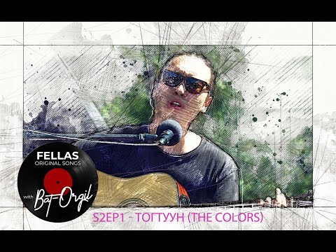 Original Songs  - Togtuun (The colors)