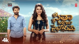 Lagesave Song Lyrics - & English Lagesave Song Lyrics - & English