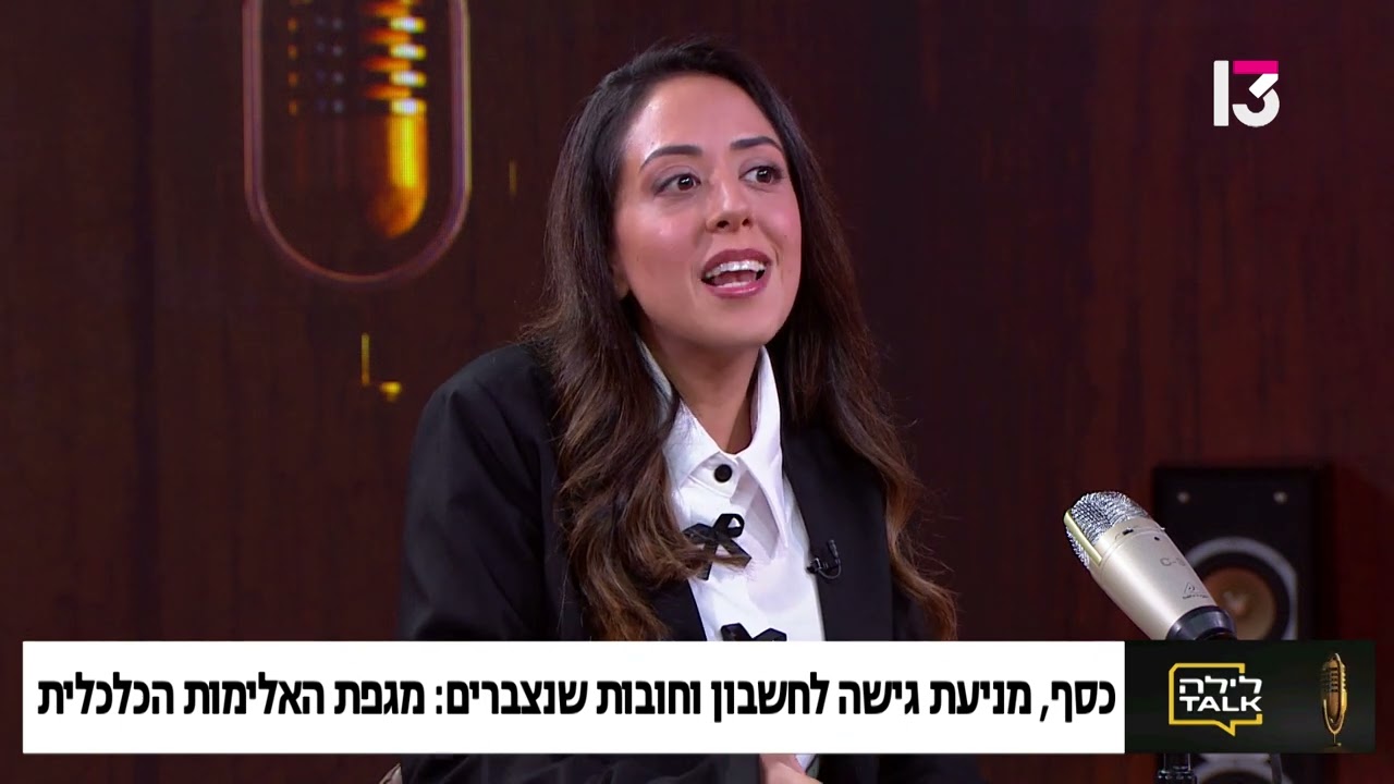 טיפים משפטיים ממורן פרטיאלי טייץ בתחום דיני משפחה