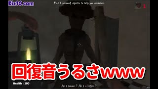 #3【坑道からの脱出】回復音こんなうるさいゲームある！？
